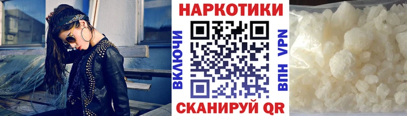 Меф Назарово