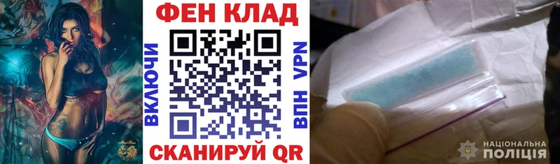 АМФ VHQ Назарово