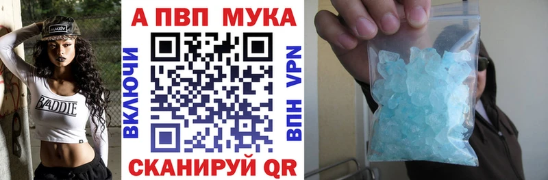 Alfa_PVP VHQ Назарово