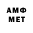 Amphetamine VHQ g metz