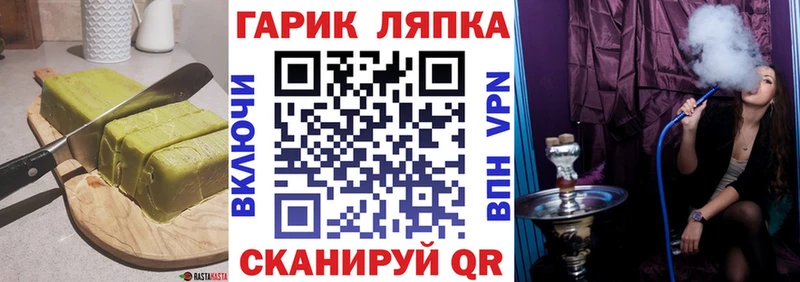 Cannafood конопля  Назарово 