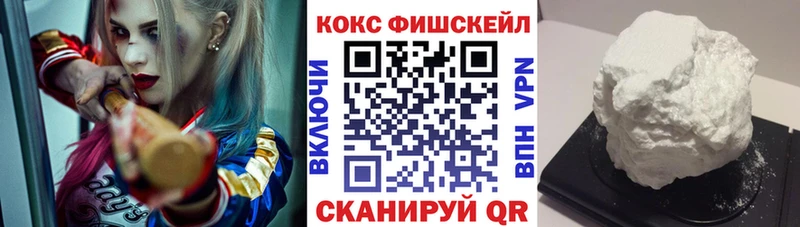 где купить наркоту Назарово Кокаин Боливия