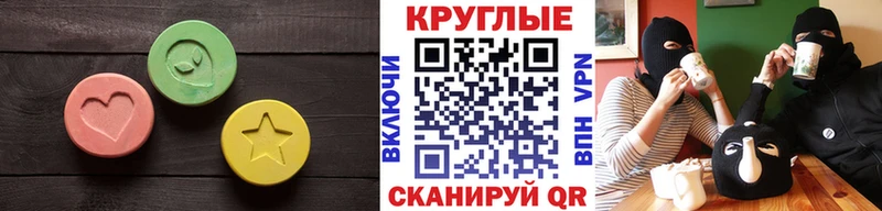 Экстази Cube  что такое наркотик  ОМГ ОМГ ссылка  Назарово 