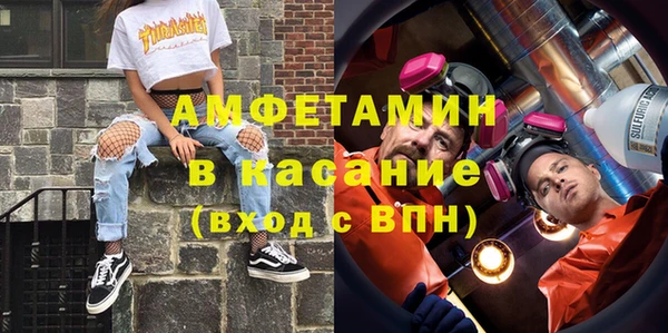 мескалин Бронницы