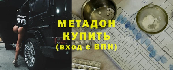 мескалин Бронницы