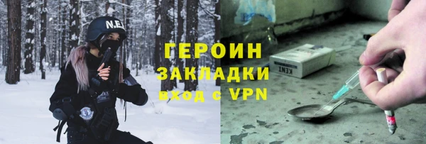 ПСИЛОЦИБИНОВЫЕ ГРИБЫ Верея
