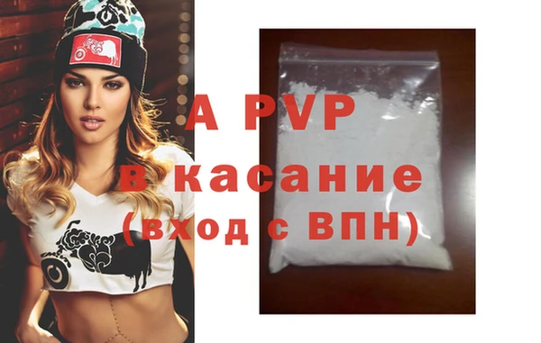 мескалин Бронницы