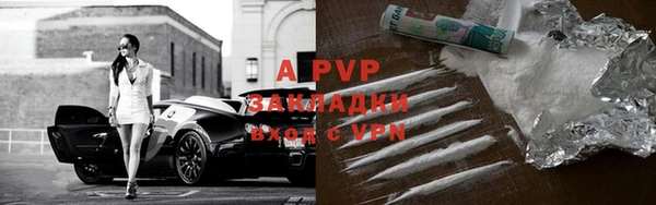 мескалин Бронницы