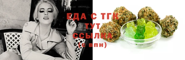 ПСИЛОЦИБИНОВЫЕ ГРИБЫ Верея