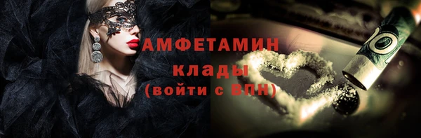 прущая мука Бородино