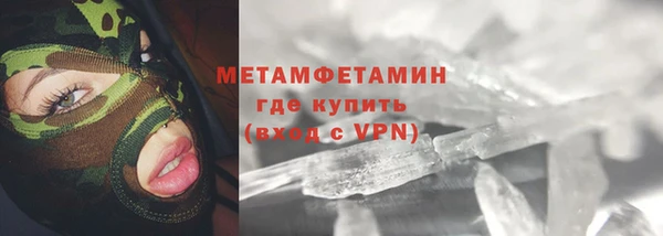мескалин Бронницы