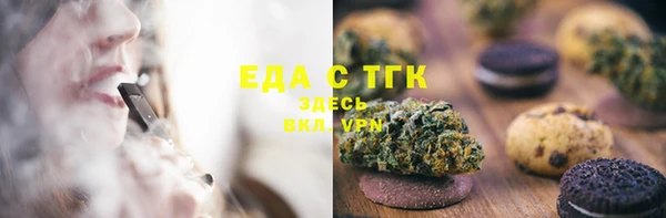 PSILOCYBIN Бугульма