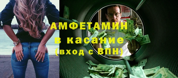 первитин Верхнеуральск