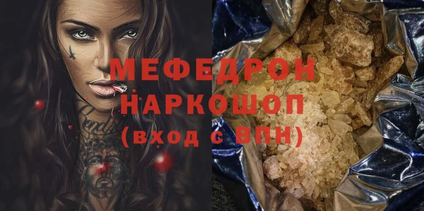ПСИЛОЦИБИНОВЫЕ ГРИБЫ Верея