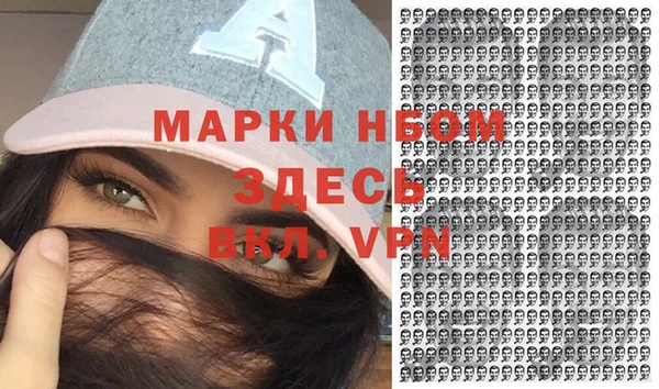 мескалин Бронницы