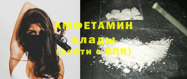 первитин Верхнеуральск