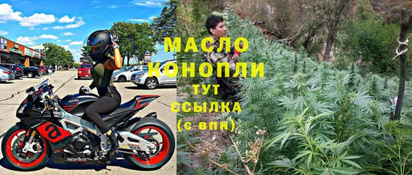 ПСИЛОЦИБИНОВЫЕ ГРИБЫ Верея
