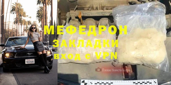 мескалин Бронницы