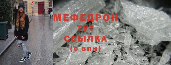 мескалин Бронницы