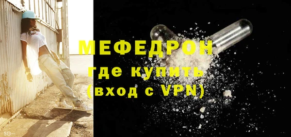 первитин Верхнеуральск