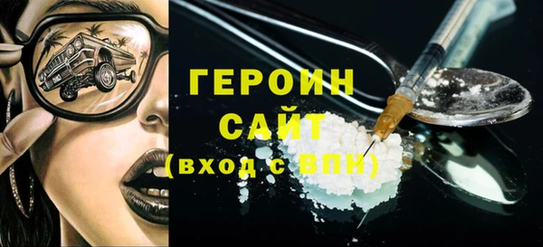 мескалин Бронницы