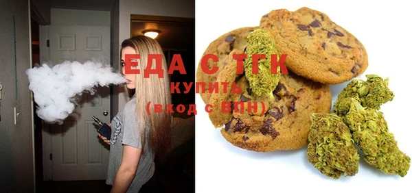 мескалин Бронницы