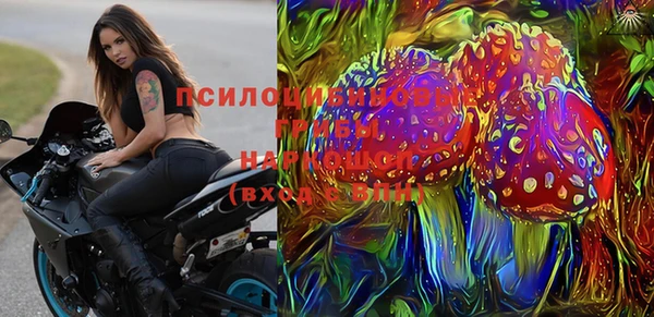 первитин Верхнеуральск
