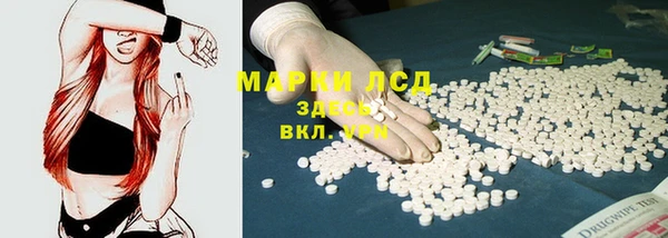 первитин Верхнеуральск