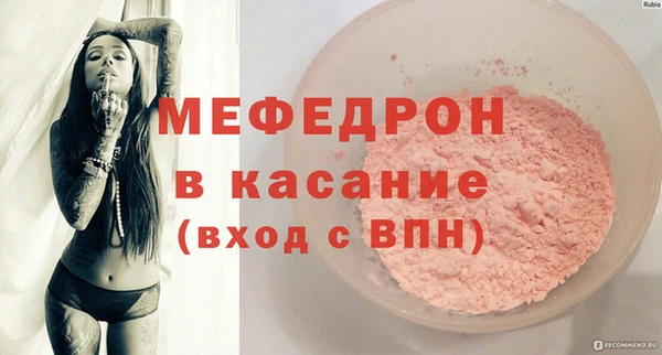 прущая мука Бородино