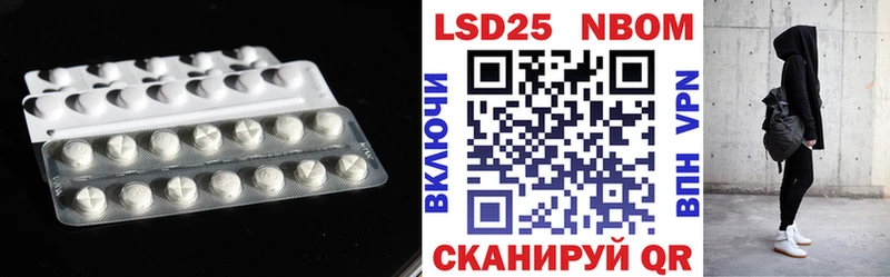 Лсд 25 экстази ecstasy  где найти наркотики  Назарово 