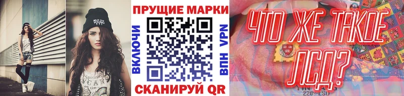 Марки N-bome 1,8мг Назарово