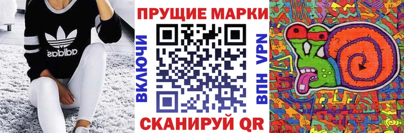Марки N-bome 1,8мг  hydra зеркало  Назарово  сколько стоит 
