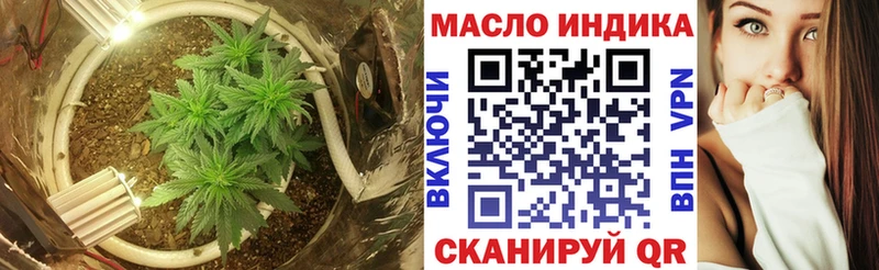 ОМГ ОМГ ONION  Назарово  Дистиллят ТГК жижа  площадка состав  купить  сайты 