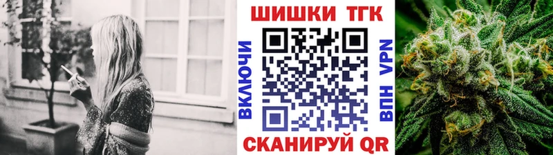 Канабис сатива  Назарово 